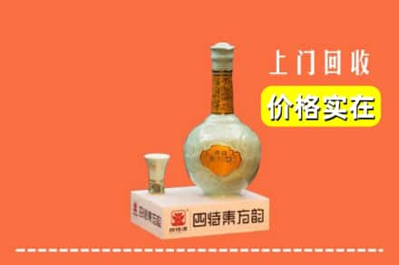 三门峡回收四特酒