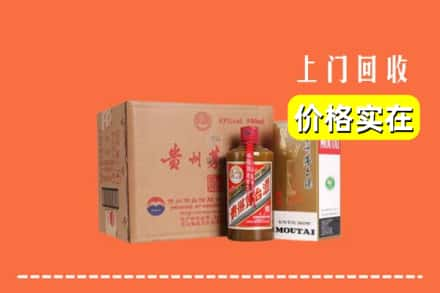 三门峡回收精品茅台酒