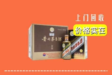 三门峡回收彩釉茅台酒